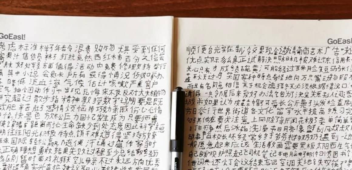 Online Mandarin Learning Solution: Benefits